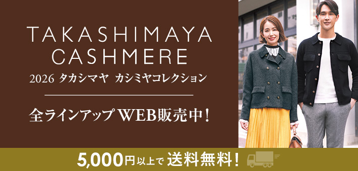 ファッションスクエア