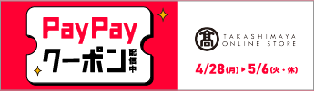 PayPayCP