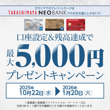 ネオバンクCP
                        NEOBANK 最大5,000円プレゼントキャンペーン