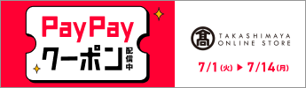 PayPay