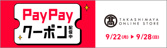 PayPay