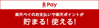 楽天ペイCP