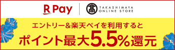 楽天ペイCP