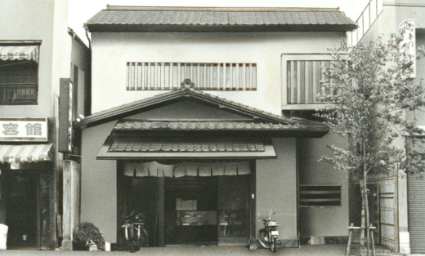 昭和時代の本店