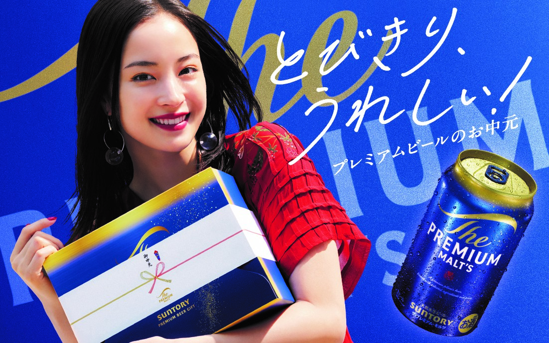SUNTORY（サントリー） | フード・スイーツ | 高島屋オンラインストア