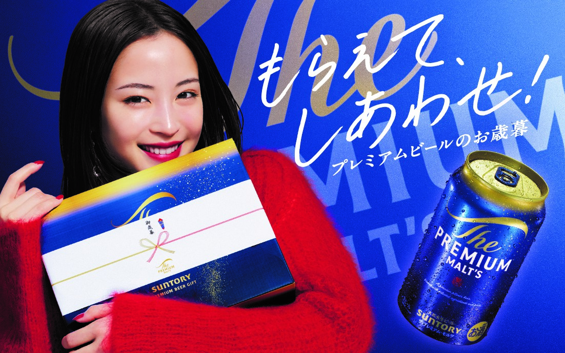 SUNTORY（サントリー） | フード・スイーツ | 高島屋オンラインストア