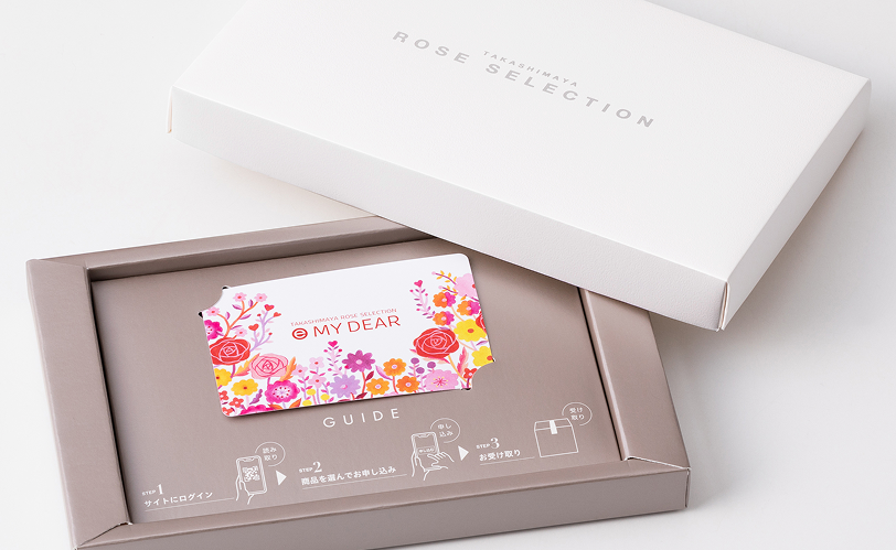 コンパクトなカードタイプのカタログギフト