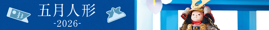 五月人形