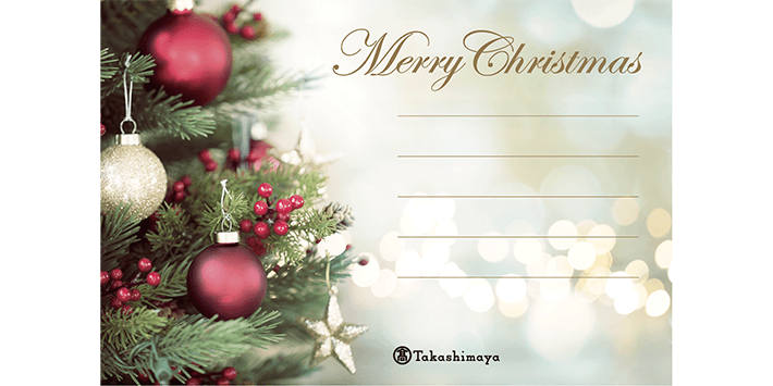 オリジナルメッセージカードが付けられるギフト