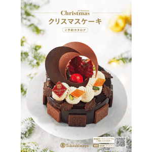 関西版カタログ