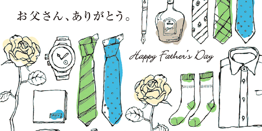 タカシマヤ父の日カード付