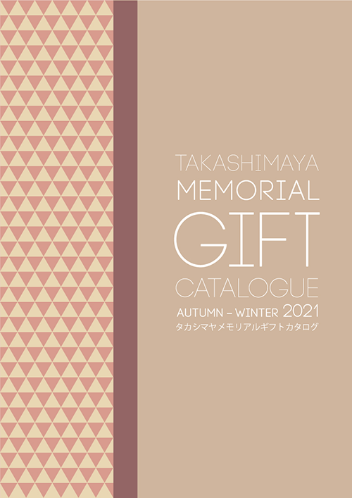 メモリアルギフトカタログイメージ