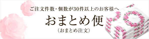 高島屋のギフト 高島屋オンラインストア