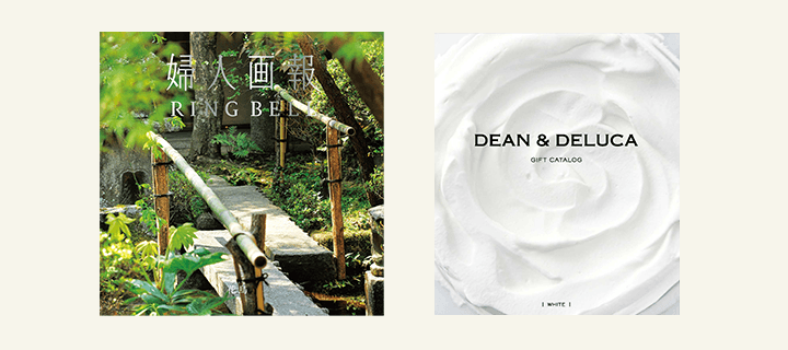 雑誌・ブランド