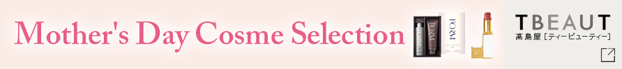 Mother's Day Cosme Selection 母の日に贈りたいコスメ20選
