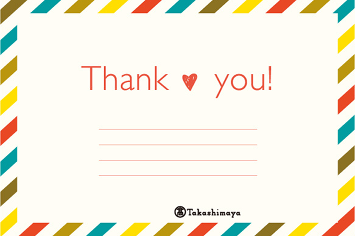 メッセージカード