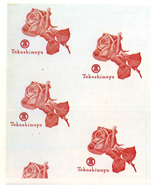 実は4代目！高島屋が包装紙にバラを使い続けるワケ(TOP)：イメージ5