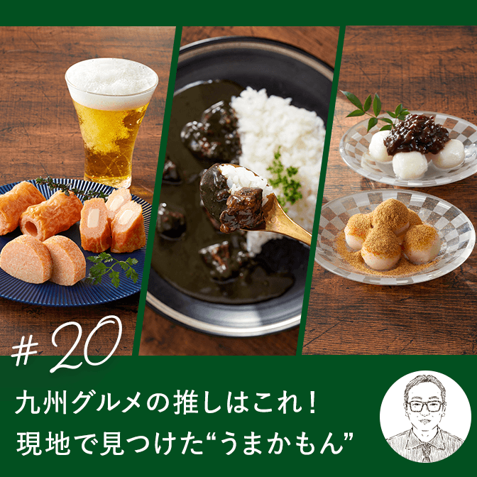 九州グルメの推しはこれ！現地で見つけた“うまかもん”