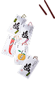 薬味5種詰合せ（紙箱） イメージ画像1