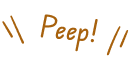  Peep!