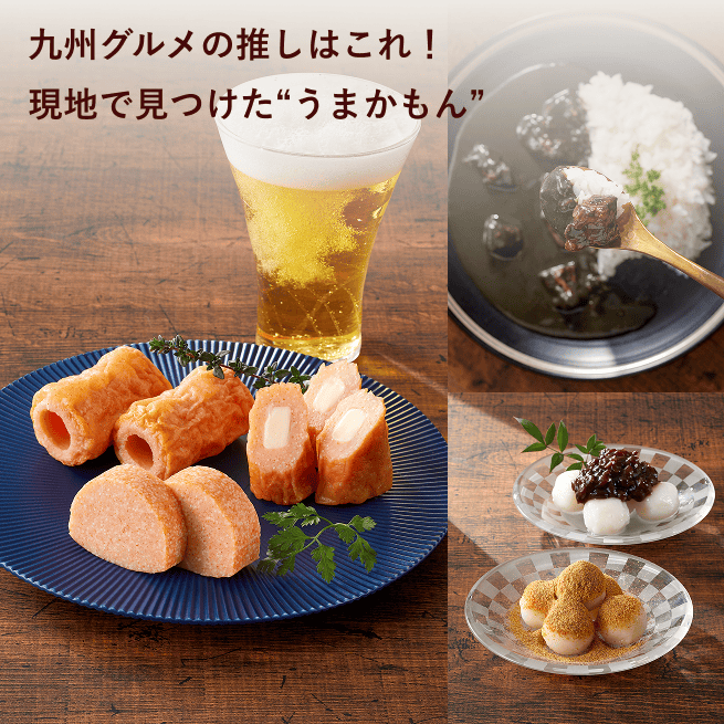 九州グルメの推しはこれ！現地で見つけた“うまかもん”