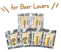 丸市岡田商店　ビールのためのおつまみ3種セット