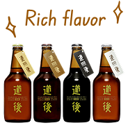 水口酒造　道後ビールと瀬戸内おつまみセット 