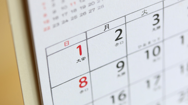 これだけでOK!結婚祝いを贈る時期やマナー、おすすめギフトは?