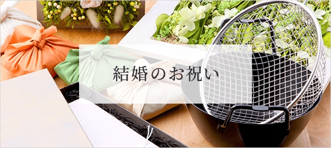 ストーリーを贈ろう。 | 高島屋のギフト | 高島屋オンラインストア