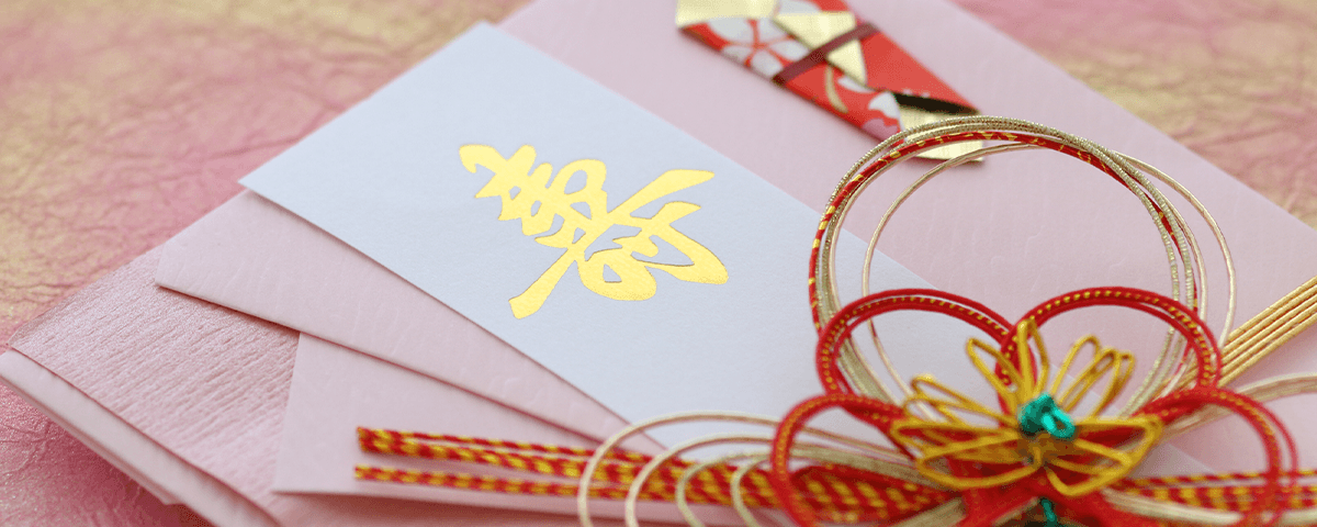 結婚祝いの金額相場はいくら？相手別のお祝い金の目安やおすすめプレゼントを紹介