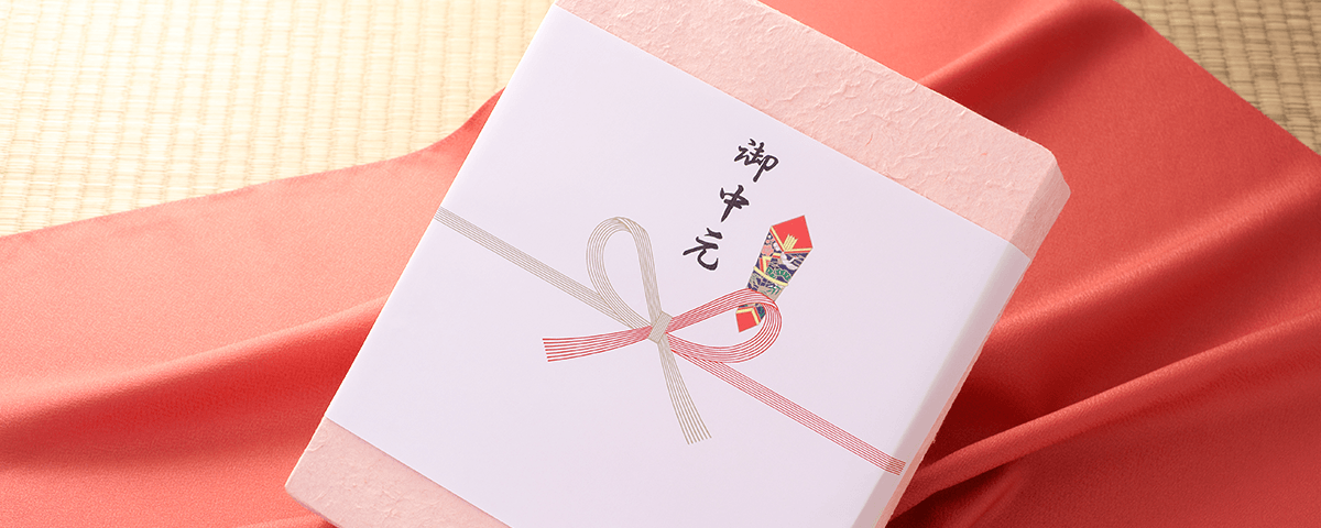 お中元の熨斗（のし）の意味や書き方・掛け方、表書き・名入れのマナーを解説