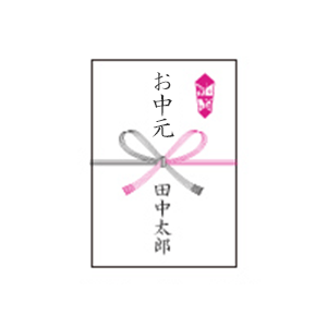 個人名のみの場合