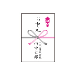 会社名・肩書き・住所などを入れる場合