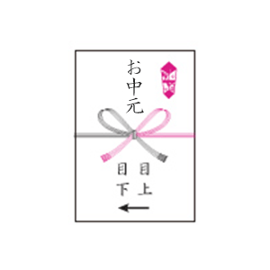 連名の場合