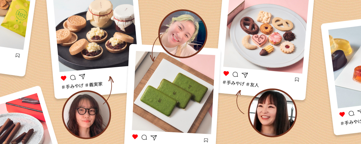 ママインフルエンサーが本気で選んだ、“きちんと手みやげ”＆“カジュアル手みやげ”