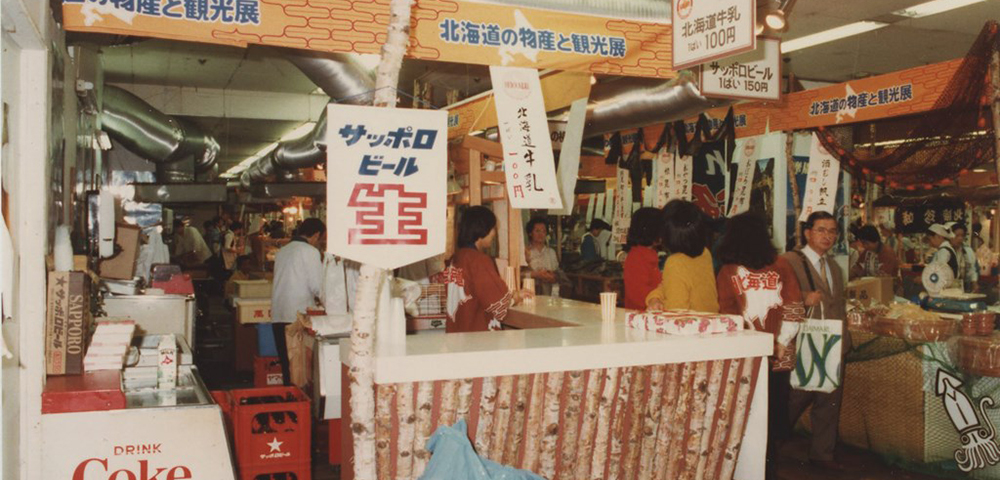 1982年（昭和57年）