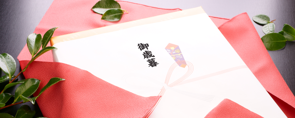 お歳暮 イメージ画像