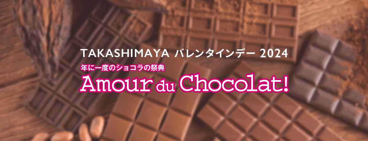 チョコちゃん大好き様用 美味しく