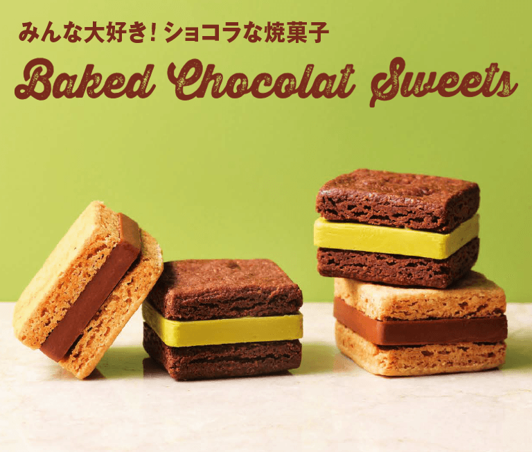 Baked Chocolat Sweets