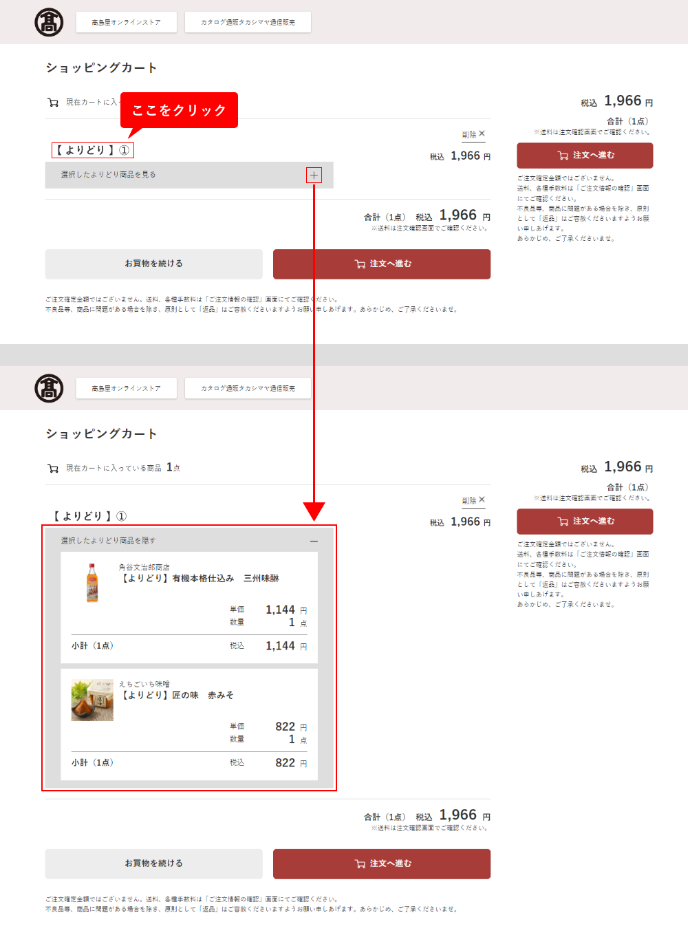 場合を除き