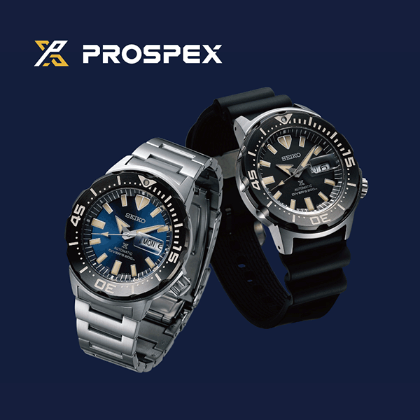 SEIKO PROSPEX