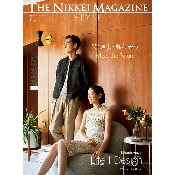 The Nikkei Magazine Style Life+Design