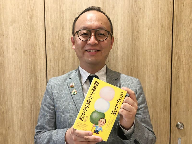 和菓子バイヤー 畑 主税