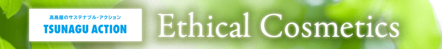 Ethical Cosmetics