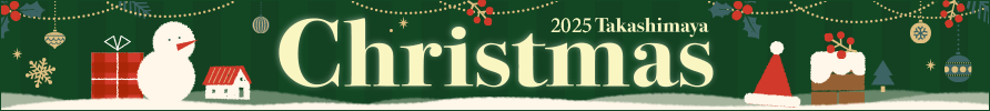 タカシマヤ クリスマス 2025