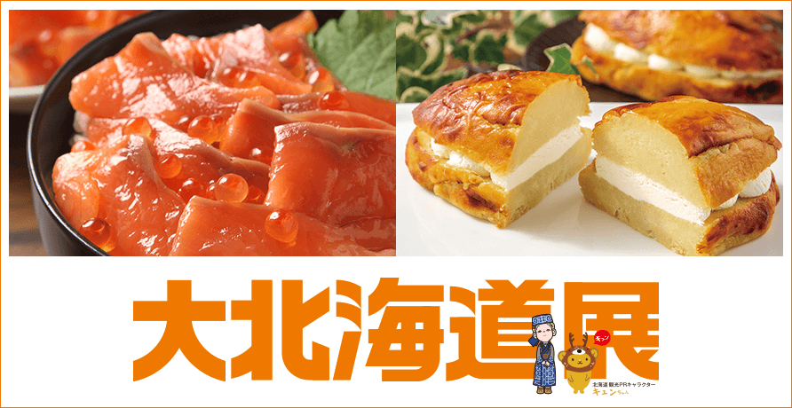 貴重 大野屋製 胴 （山あいに囲われた苺ハウス。 宮崎は西日が長く 