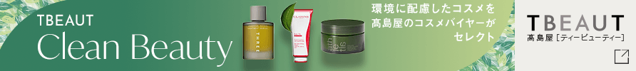 TBEAUT Clean Beauty
