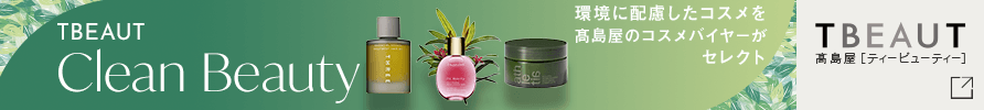 TBEAUT Clean Beauty