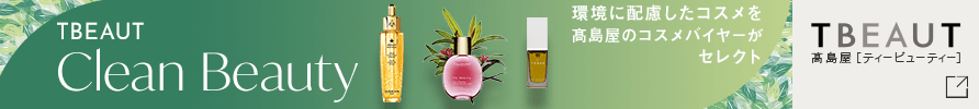 TBEAUT Clean Beauty