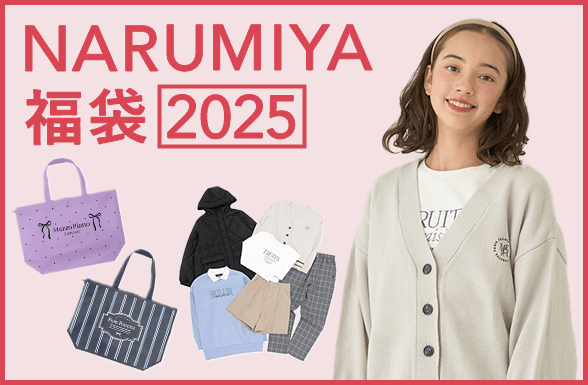 マルサン ミニラ 福袋品 メーカー塗装 袋なし新品 マルサン ミニラ